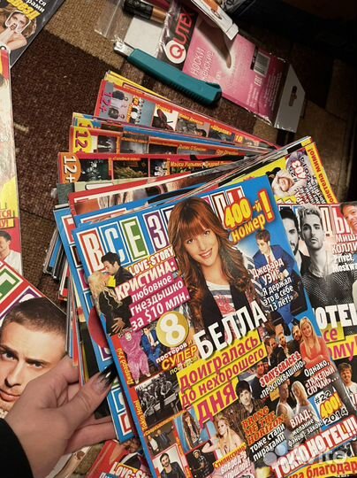 Журнал все звезды 2014-2017