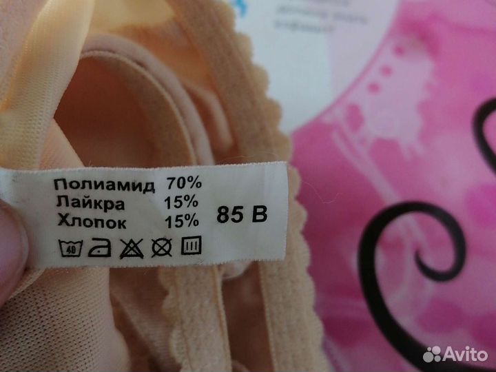 Зкзопротез м.ж. 5 р-р и бюстгальтеры новые