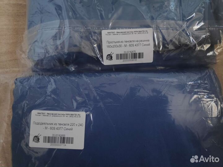 Белье постельное из тенселя двухспальное