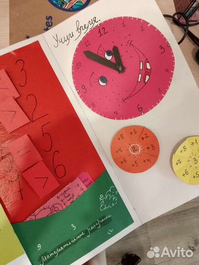 Лэпбук по математике