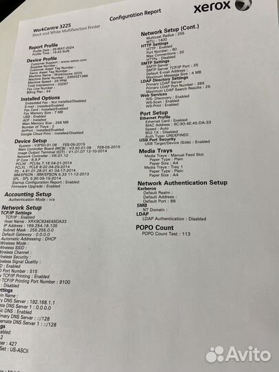 Мфу Xerox WorkCentre 3225. WI-FI