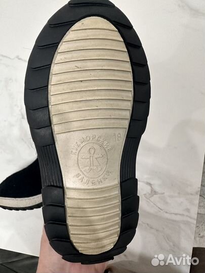 Валенки детские кукморские