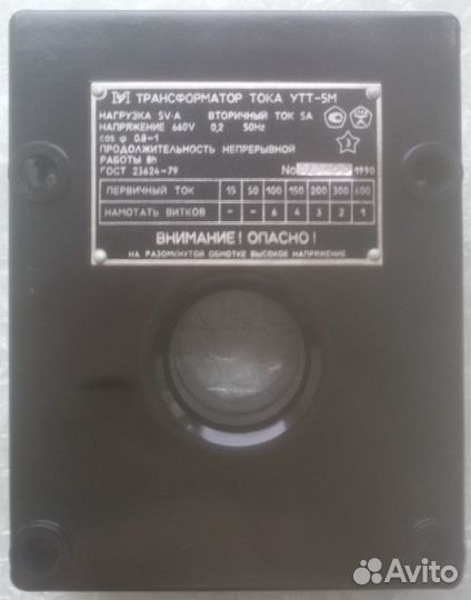 Универсальный трансформатор тока утт-5М, СССР