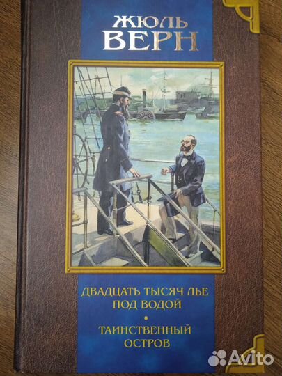 Моё первое собрание сочинений