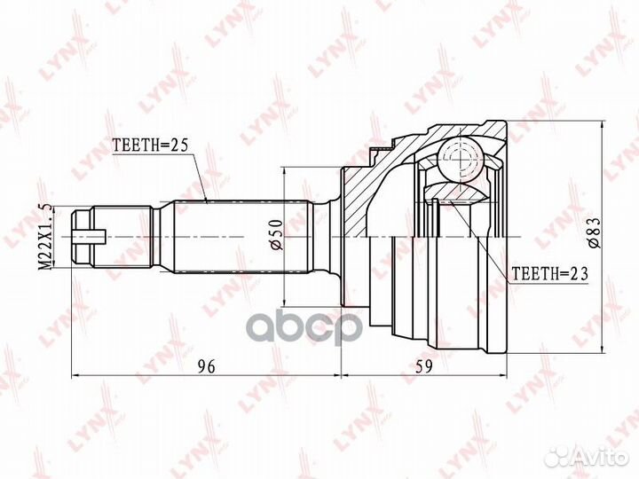 Шрус наружный перед прав/лев CO-5502 CO5502