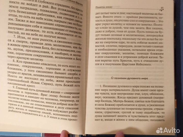 Варлаам Ряшенцев