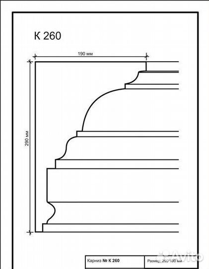Карнизы молдингы плинтуса