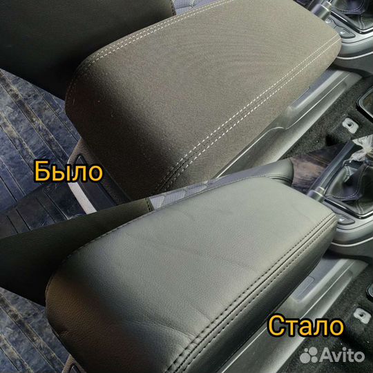 Чехлы на подлокотник Веста Лада Vesta