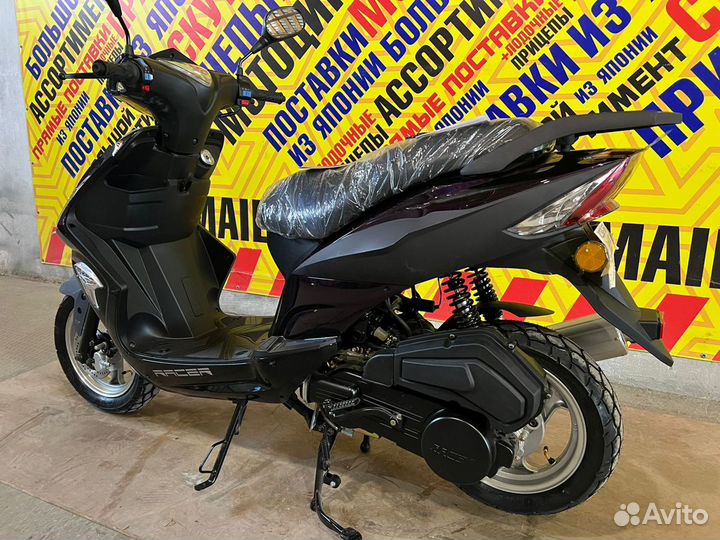 Racer RC150T-15F flame