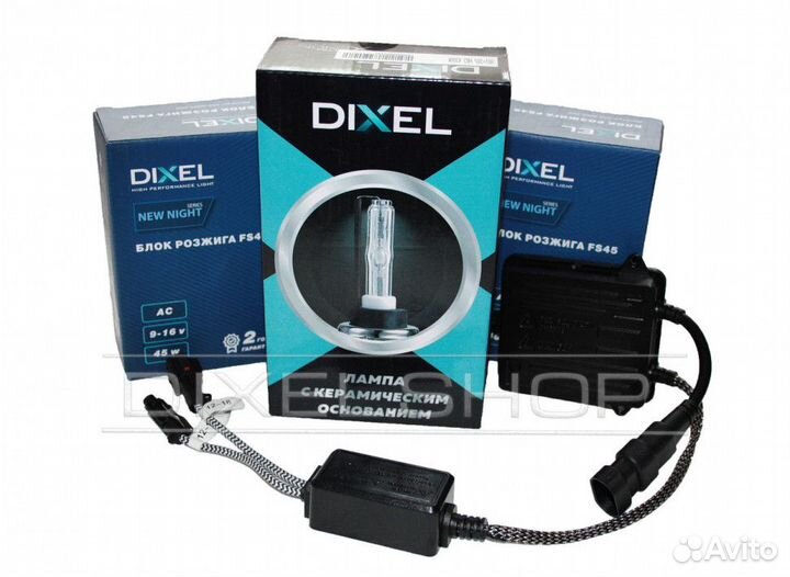 Комплект желтого ксенона, под галоген 2800/3000к