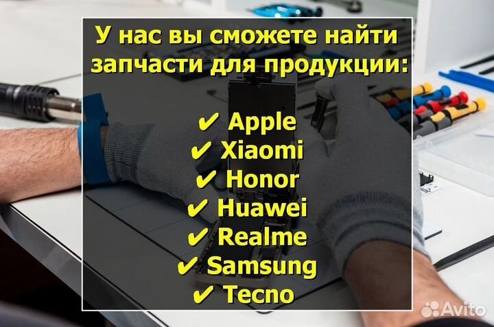 Задняя крышка для Samsung S8+ Чёрный Оригинал