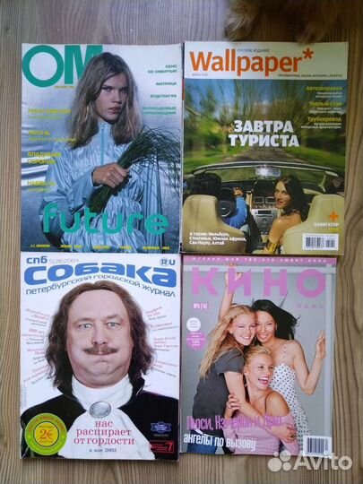 Журналы разные. Домовой, Seventeen, Viva