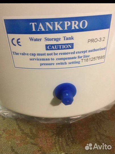 Накопительный бак Atoll