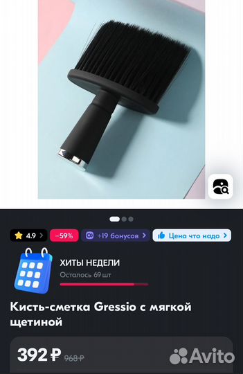 Набор оборудования для барбера