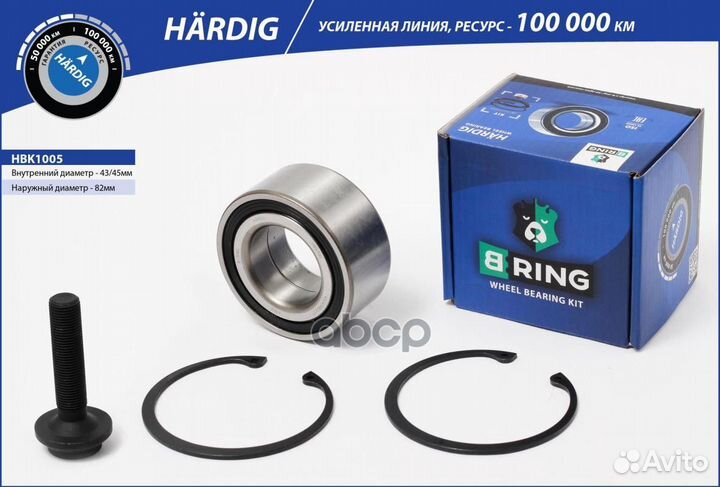 Подшипник ступицы audi A6 (94) (перед. компл.)