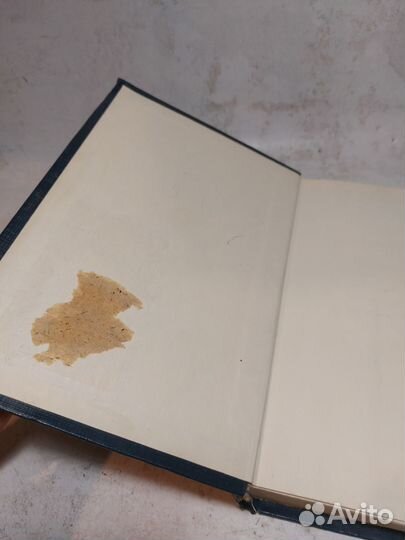 История экономических учений Жид Шарль Экономика