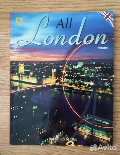 Английский язык книги