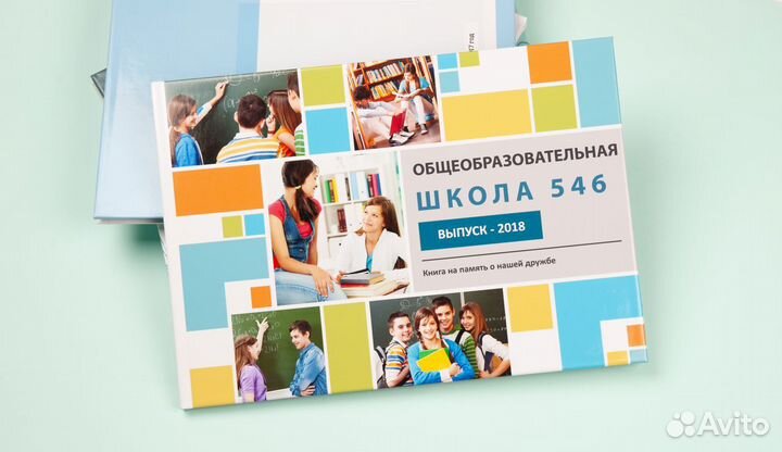 Фотокниги и фотожурналы, выпускные альбомы