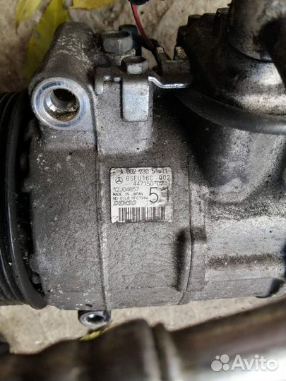 Компрессор Кондиционера Мерседес E 211 w 211