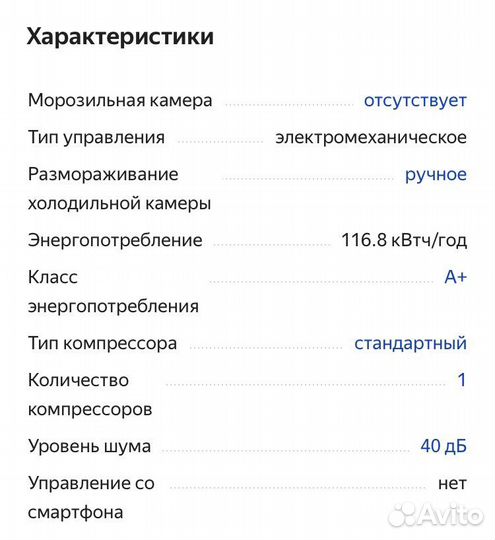 Холодильник Gorenie R491PW