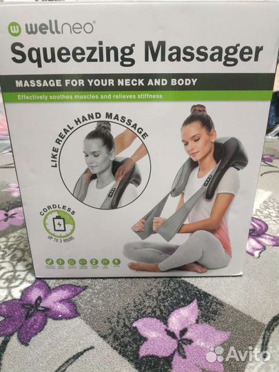 Масажёр для тела