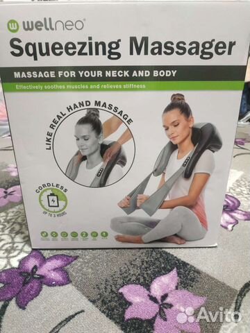 Масажёр для тела