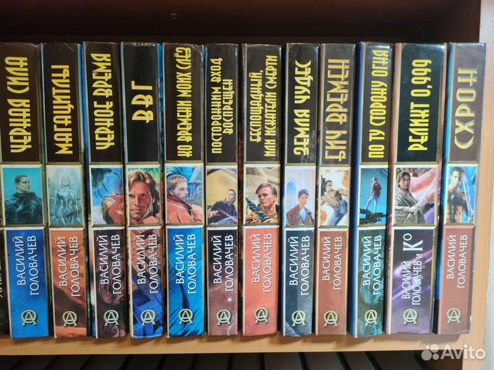 Василий Головачев