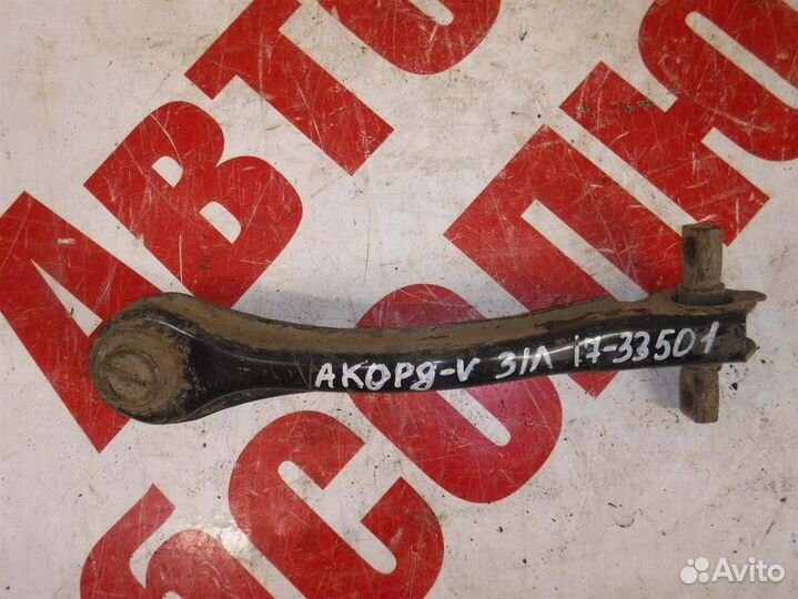 Рычаг задний верхний левый Honda Accord V 1993-19