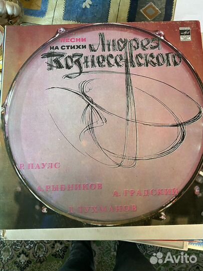 Виниловые пластинки 70-80х годов