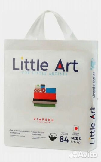 Подгузники Little Art