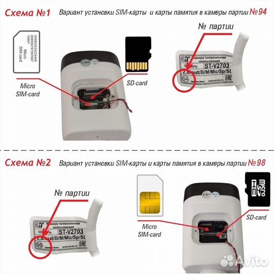 IP видеокамера GSM с сим картой, Уличная с записью