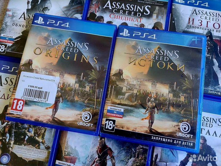 Assassins creed для PlayStation 4