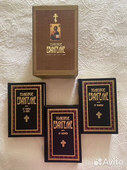 Толковое евангелие, толкование на евангелие