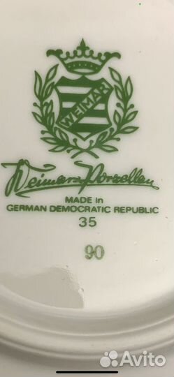 Чайное трио германия