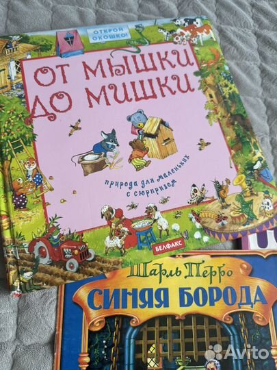 Книги и энциклопедии детские