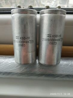 Конденсатор К50-18 15000мкф 25в