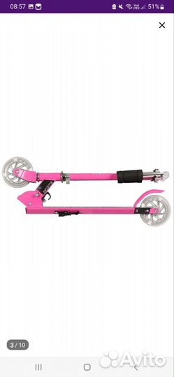 Самокат детский двухколесный бу