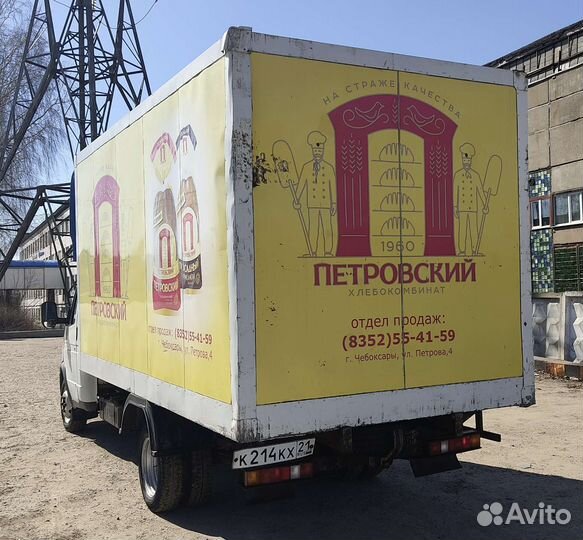 Хлебный фургон будка