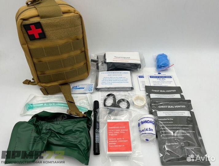 Армейская аптечка 1