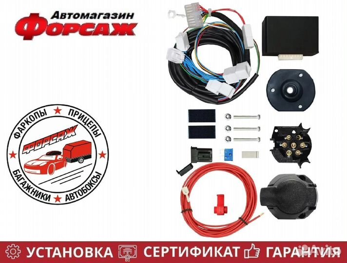 Комплект электрики фаркопа Skoda Octavia A7