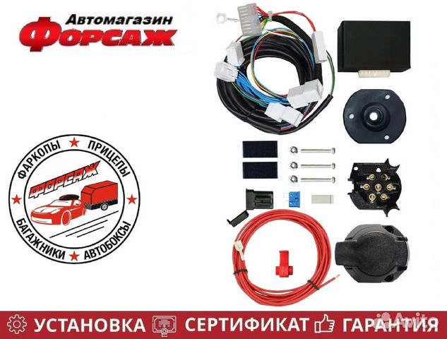 Комплект электрики фаркопа Skoda Octavia A7