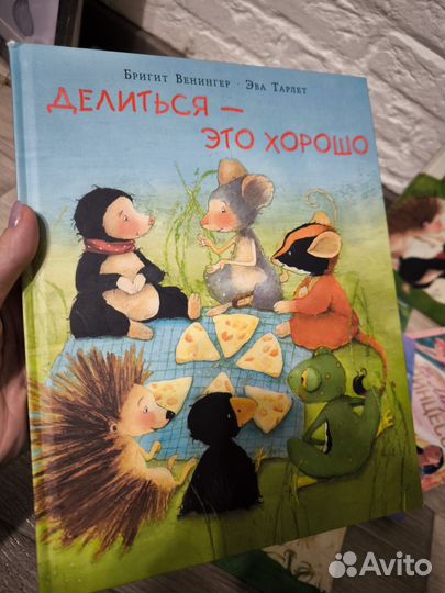 Набор детских книг пакетом