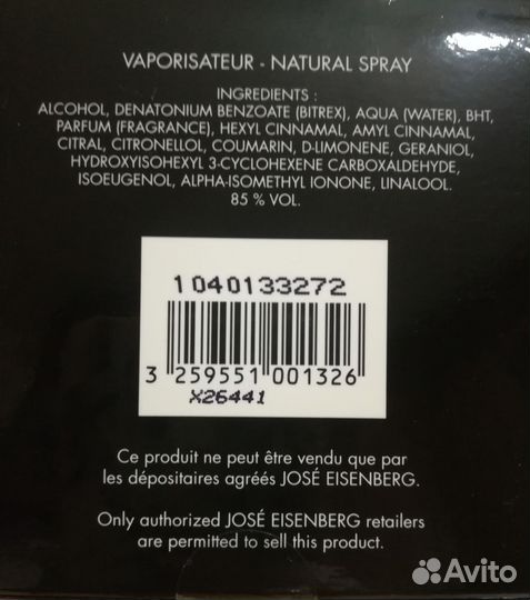 Духи женские Eisenberg Diabolique