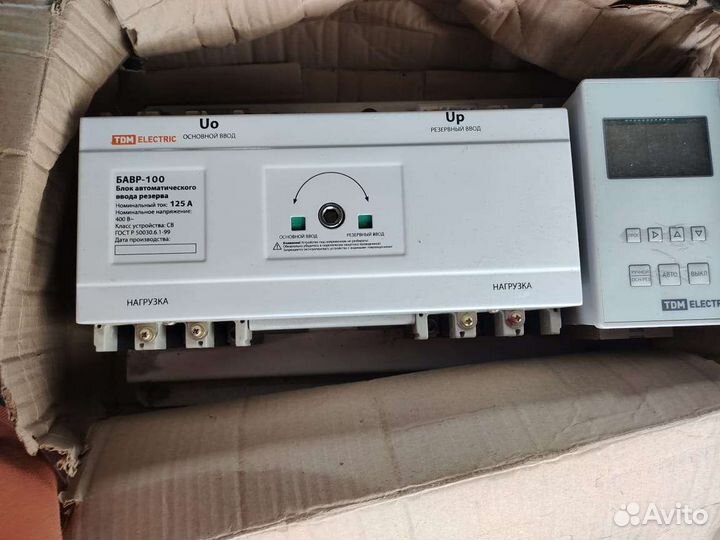 Бавр-100 125А