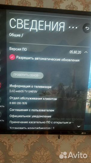 Телевизор LG UH610V