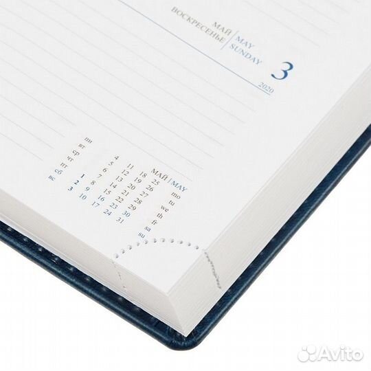 Ежедневники (не) датированный 20 и 22 год