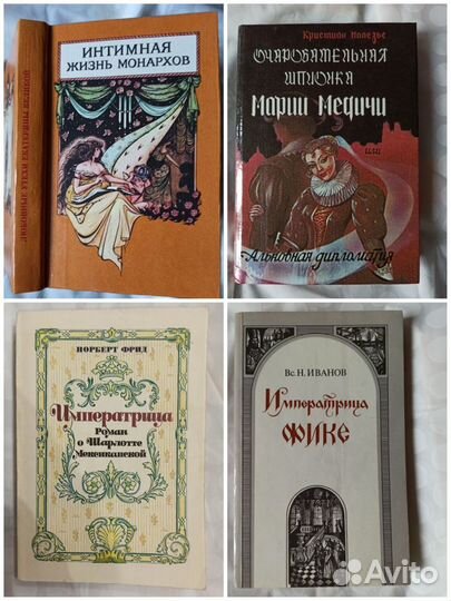 Книги серии 