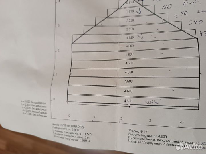 Сайдинг Евробрус