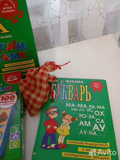 Магнитная азбука, букварь, электвикторина Жукова