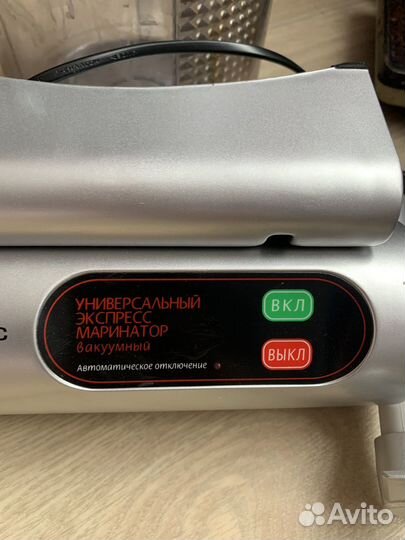 Вакуумный маринатор